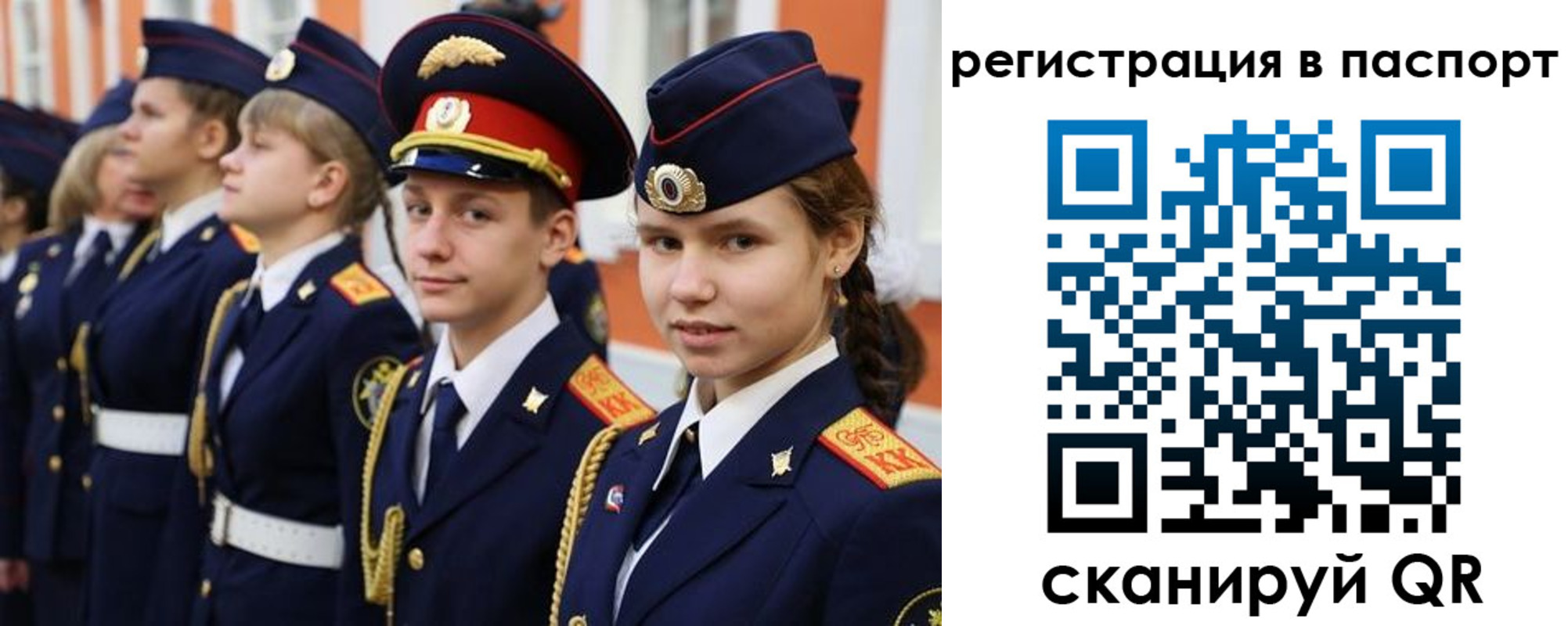 прописка для кредита в Зеленокумске
